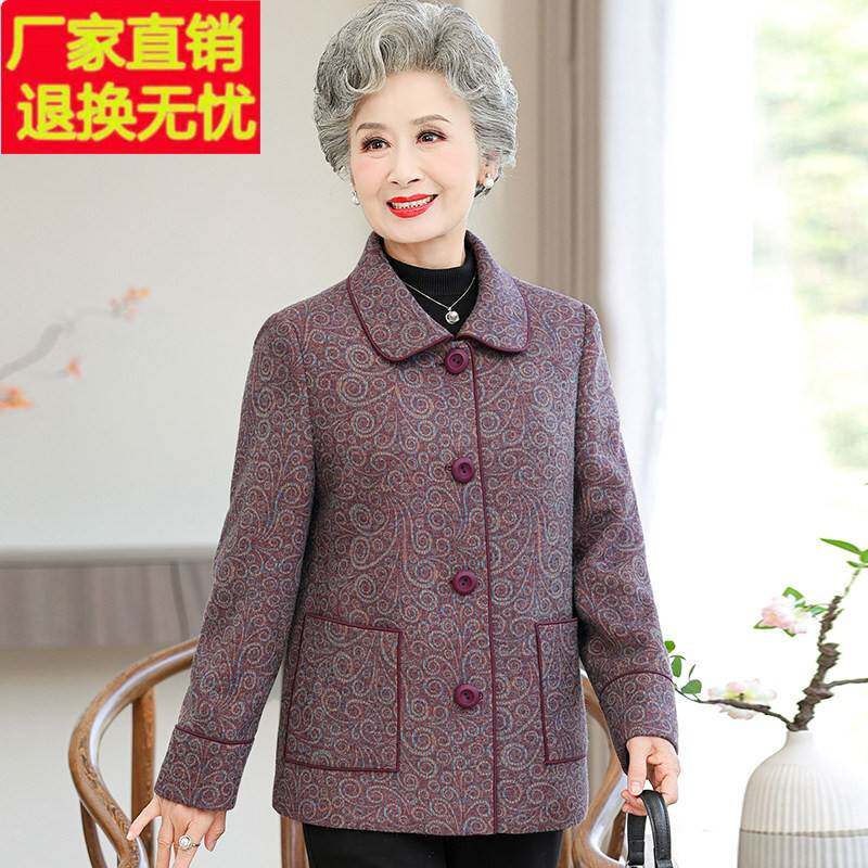 老年人春装女奶奶外套2025新款中老年妈妈春秋上衣老太太老人衣服