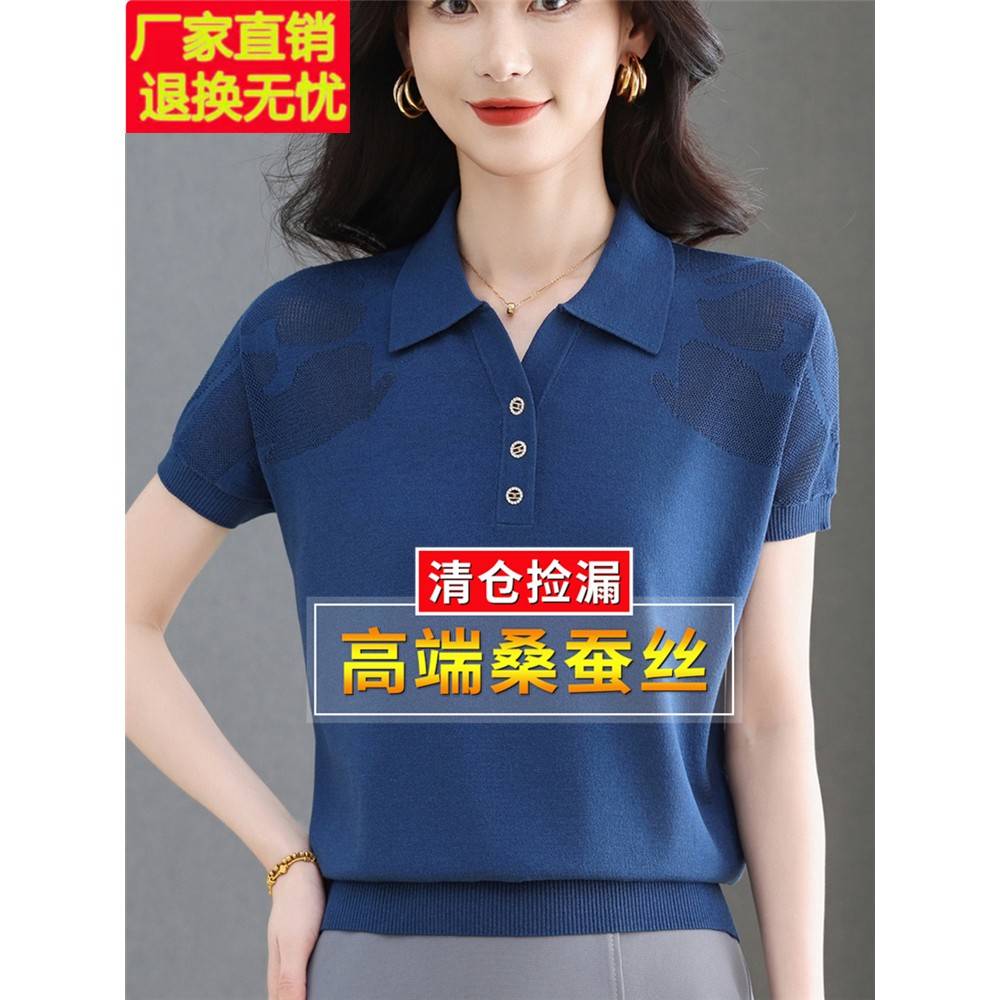 中老年妈妈夏装蓝色桑蚕丝短袖体t恤女冰丝显瘦遮肉上衣polo小衫