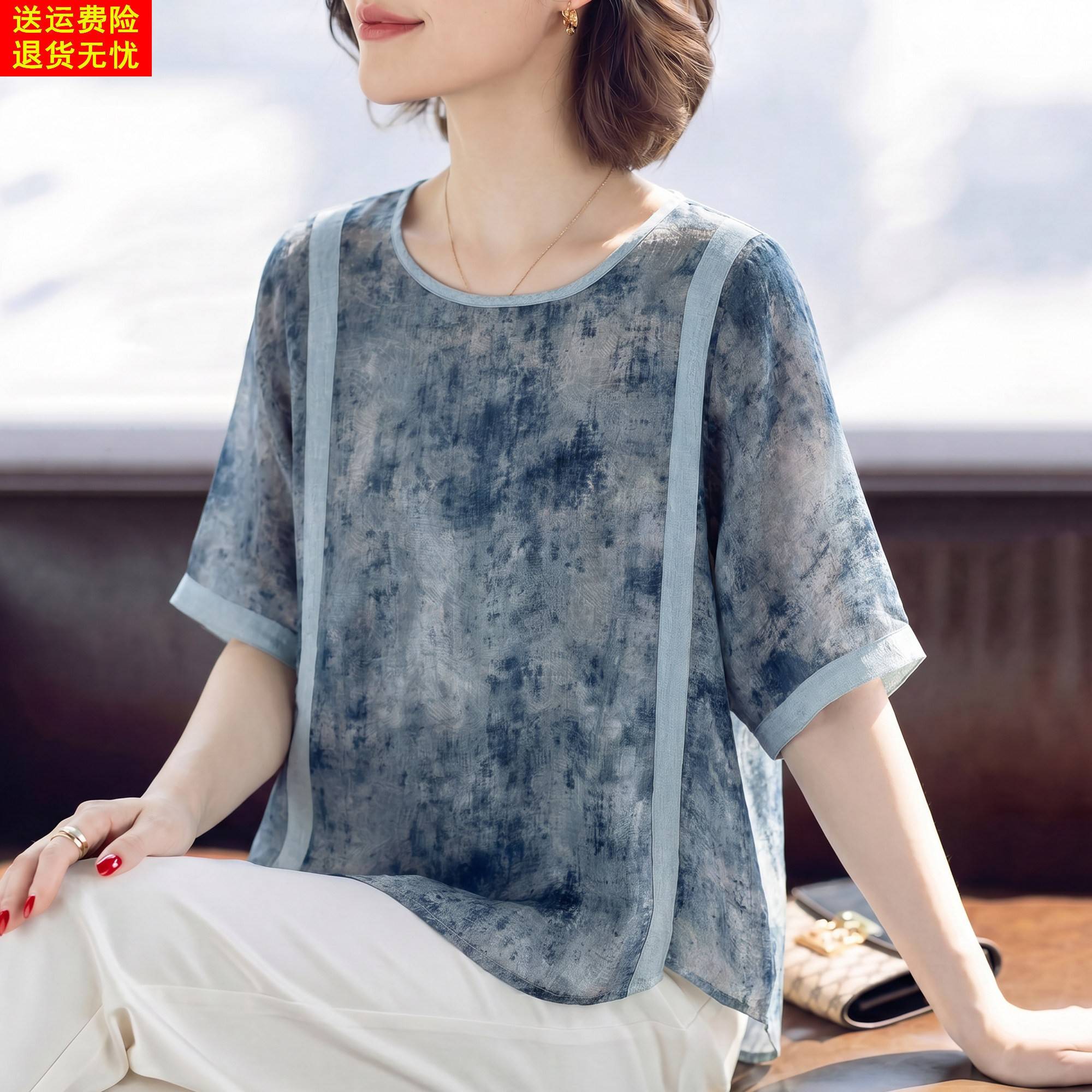 妈妈夏装短袖雪纺T恤小衫上衣服女宽松大尺码洋派质中老年套装新