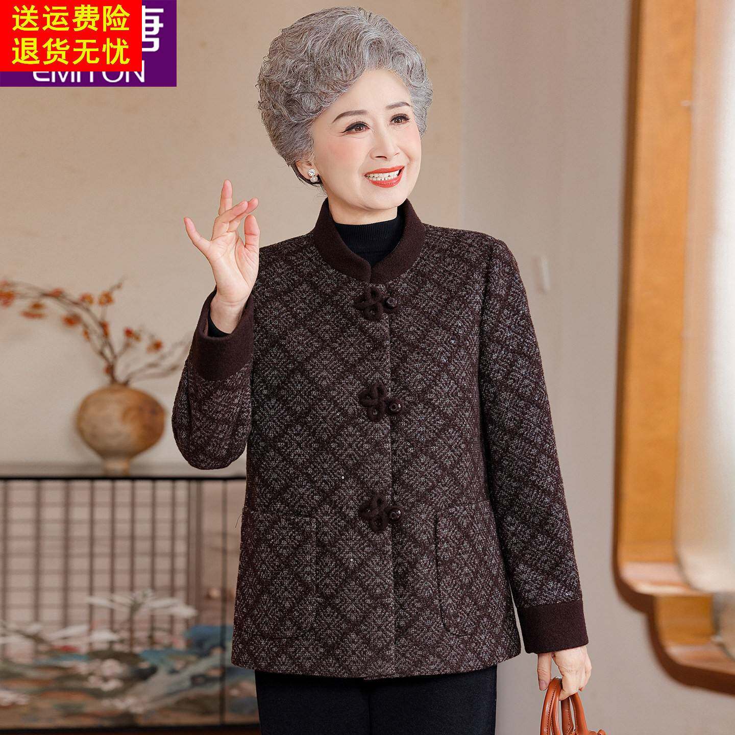 老年人秋冬装女奶奶格子外套短款小个子妈妈秋季上衣厚款老人衣服