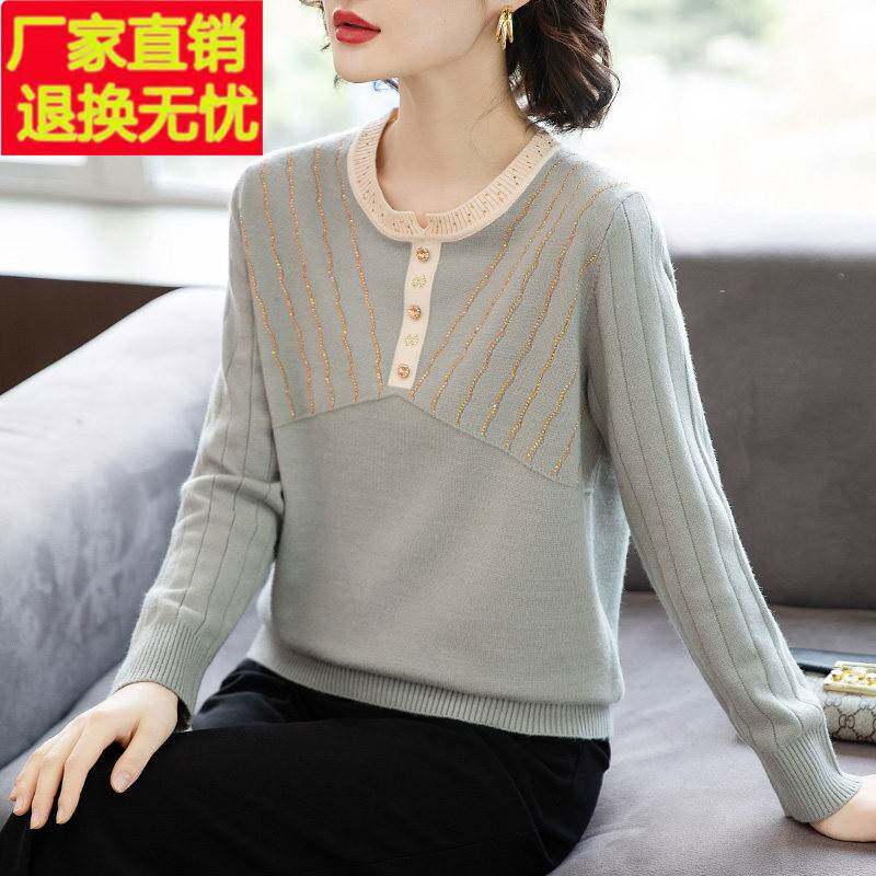 妈妈秋装洋气时尚上衣服2025新款中老年人女40岁50春秋针织打底衫