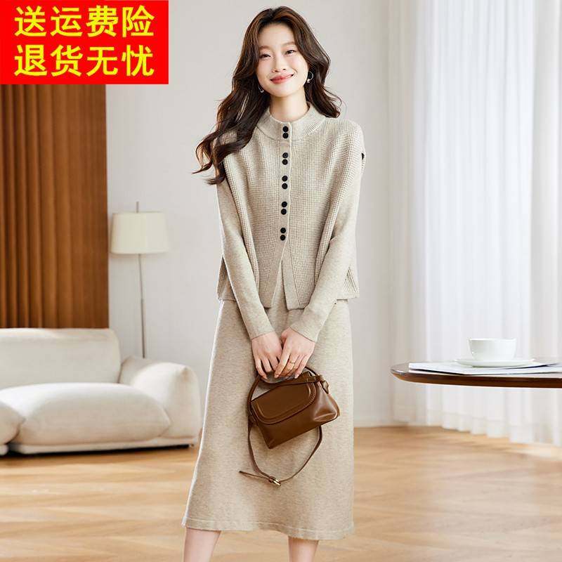 巨好看的两件套针织连衣裙女秋冬新款超火爆款穿搭减龄加厚毛衣裙