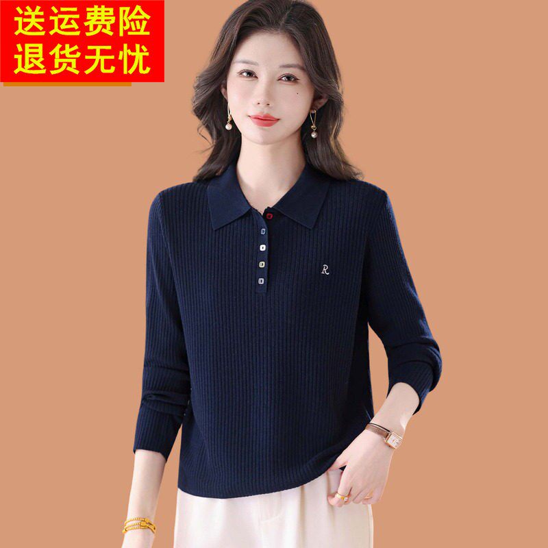 羊毛衫女2026新款女秋装薄款妈妈时尚修身针织打底衫POLO翻领上衣