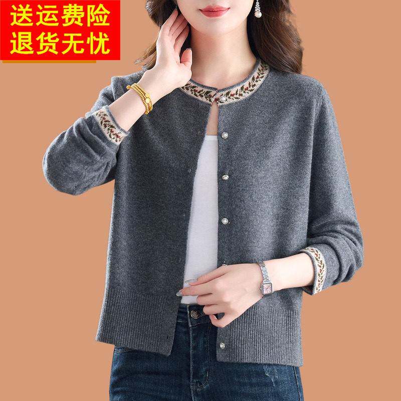 100纯羊毛针织开衫女士外搭毛衣短款复古提花高级感小香风外套薄