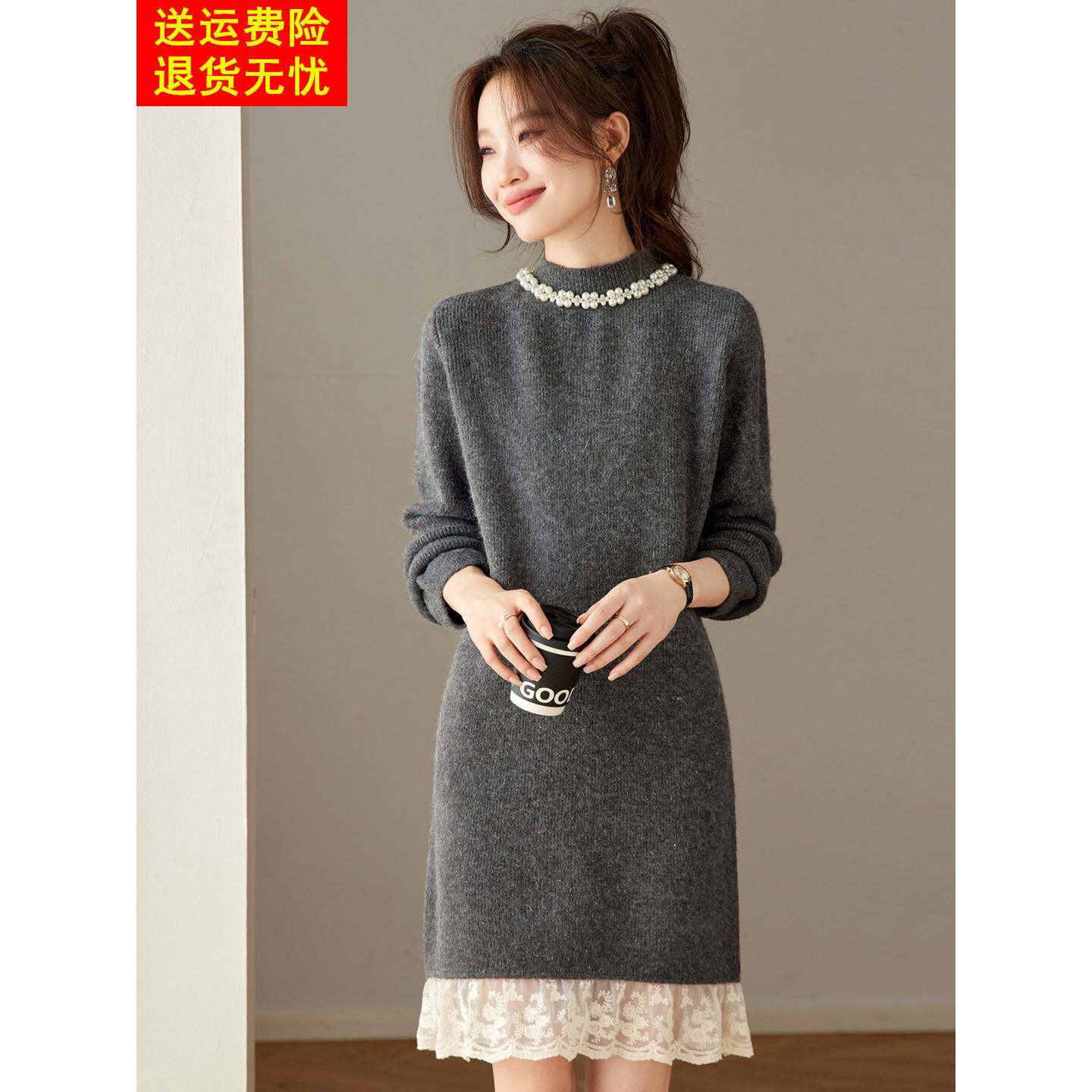 巨好看半高领针织连衣裙女秋冬蕾丝拼接中长款遮屁股打底毛衣裙厚