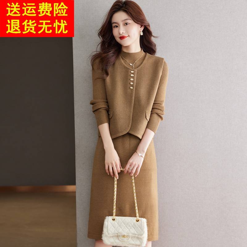 小香风针织马甲连衣裙两件套装女秋冬2025气质高级感中长款毛衣裙