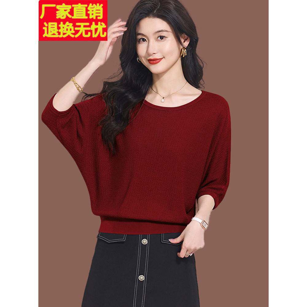 蝙蝠衫短袖t恤女夏季新款时尚短款一字领上衣宽松薄款冰丝针织衫