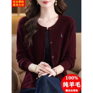 2025新款春秋安可拉红毛衣小开衫100纯羊毛针织外套洋气高档上衣