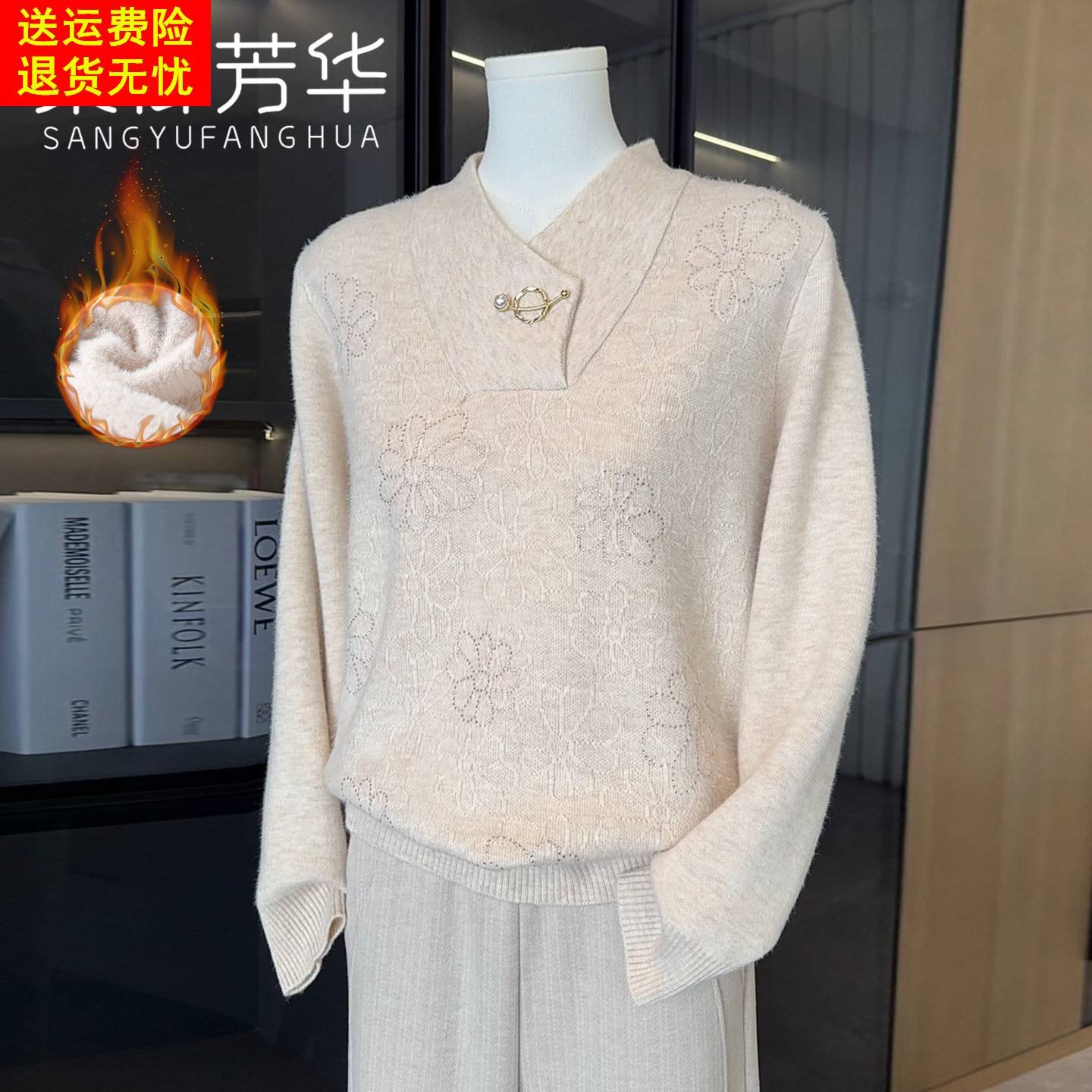 时尚妈妈冬装加绒加厚针织毛衣2025新款上衣百搭中老年一体绒打底