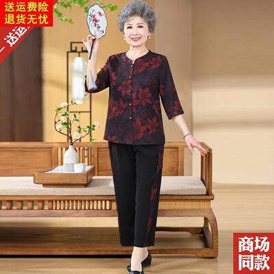新中式香云纱真丝套装老年人奶奶上衣夏装衬衫九分裤桑蚕丝两件套