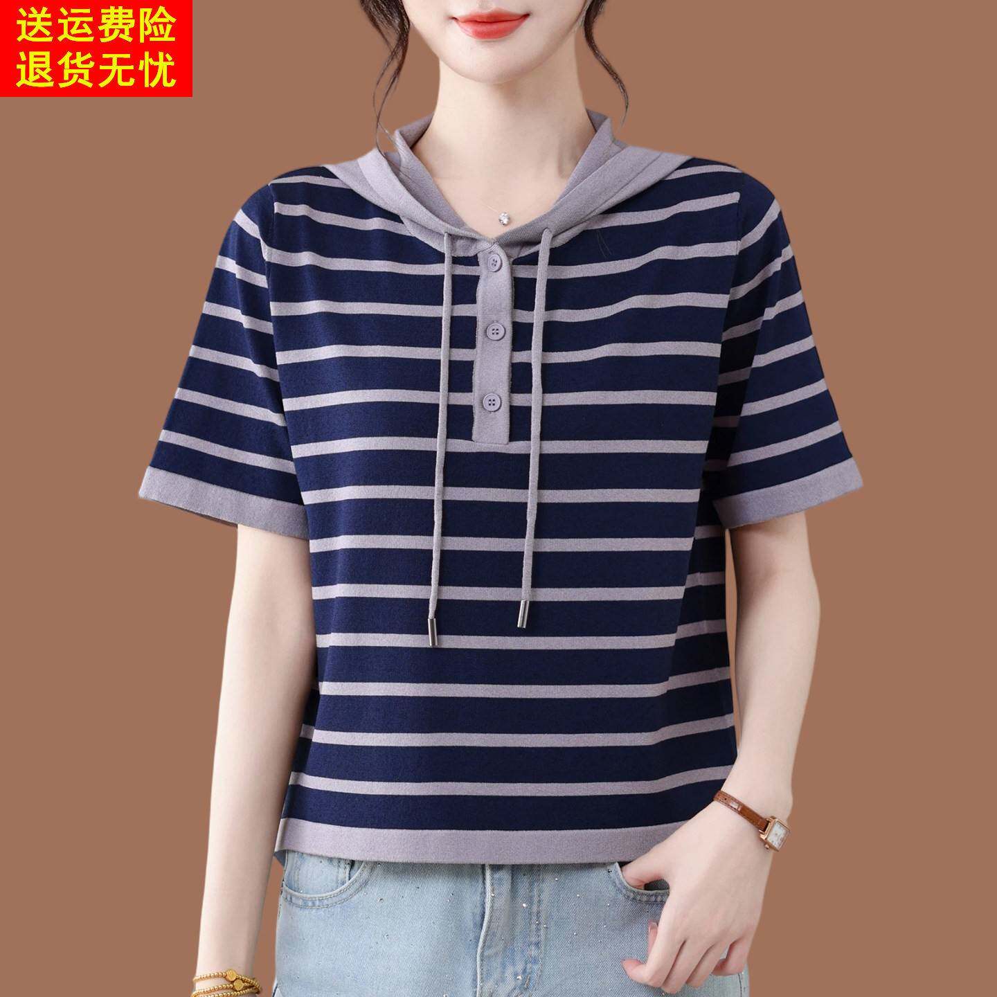 桑蚕丝连帽针织短袖T恤女2026新款夏季薄款休闲宽松带帽条纹上衣