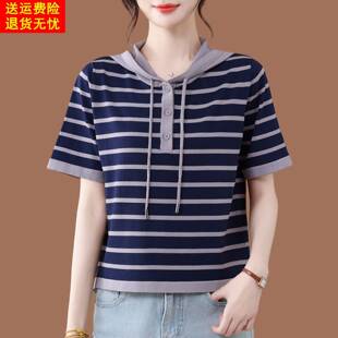 桑蚕丝连帽针织短袖T恤女2026新款夏季薄款休闲宽松带帽条纹上衣