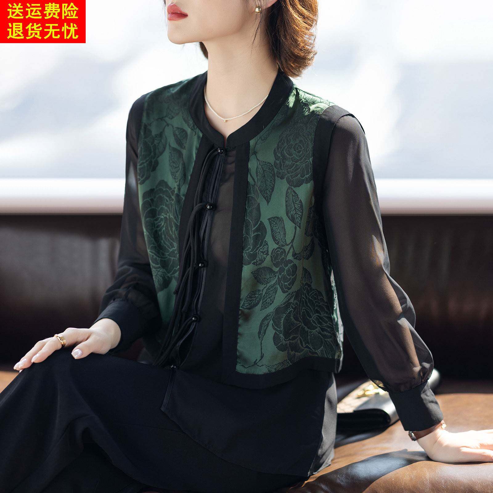 衬衫妈妈款洋气质高贵中式春秋套装中老年人春装女2026新款上衣服