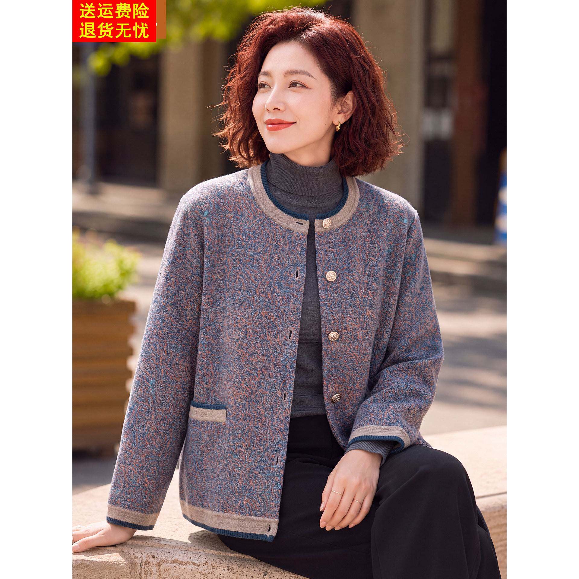 妈妈气质高贵针织短款外套中年女装秋装45岁55中老年春秋婆婆上衣