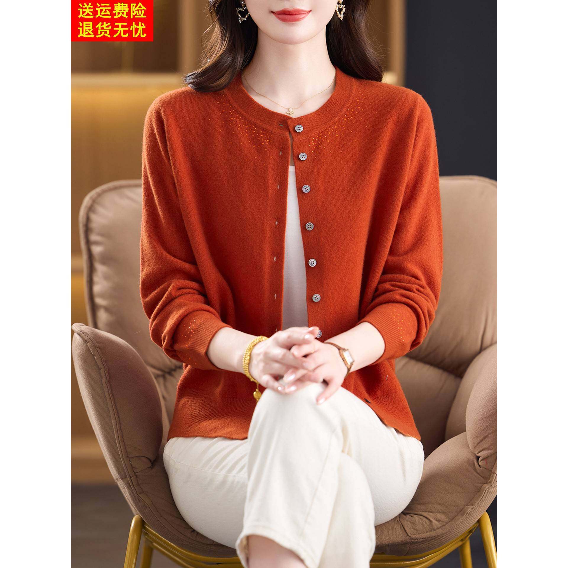 100%纯羊毛开衫女妈妈毛衣外套春秋2025新款圆领大码羊毛绒衫上衣,女装/女士精品,毛针织衫,淘宝优惠券,粉丝福利购,淘宝优惠卷