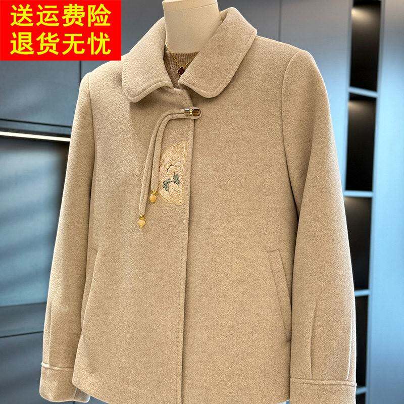 中式国风妈妈装双面呢外套女2025秋装新款上衣气质中老年刺绣毛呢 - 2026女装精品店出品