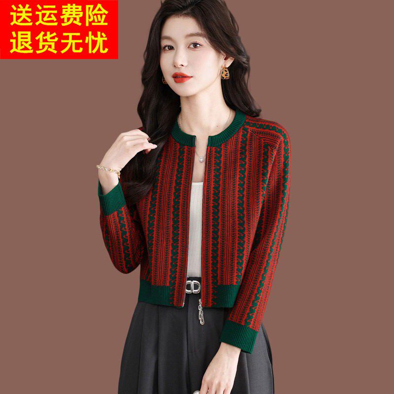 高腰短款毛衣外套女秋季小个子圆领条纹上衣外搭配裙羊毛针织开衫