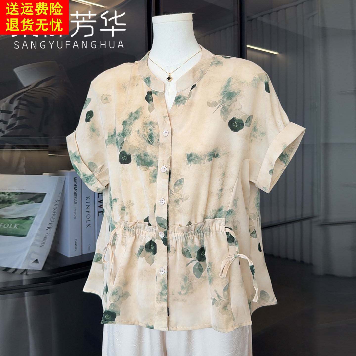 2026新款妈妈夏装短袖雪纺衫上衣女套装中老年人时尚洋派减龄衬衫