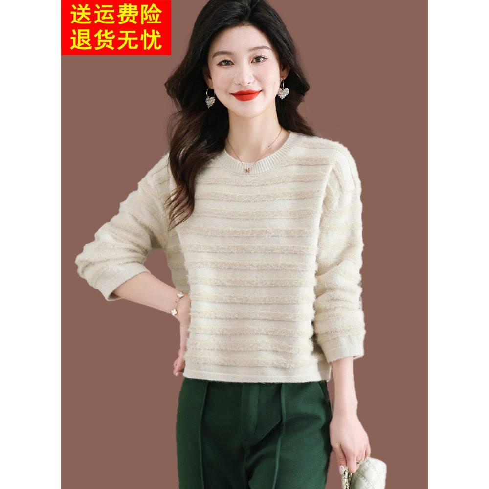 羊毛衫低圆领毛衣女秋冬季新款洋气短款内搭配裙小个子针织打底衫