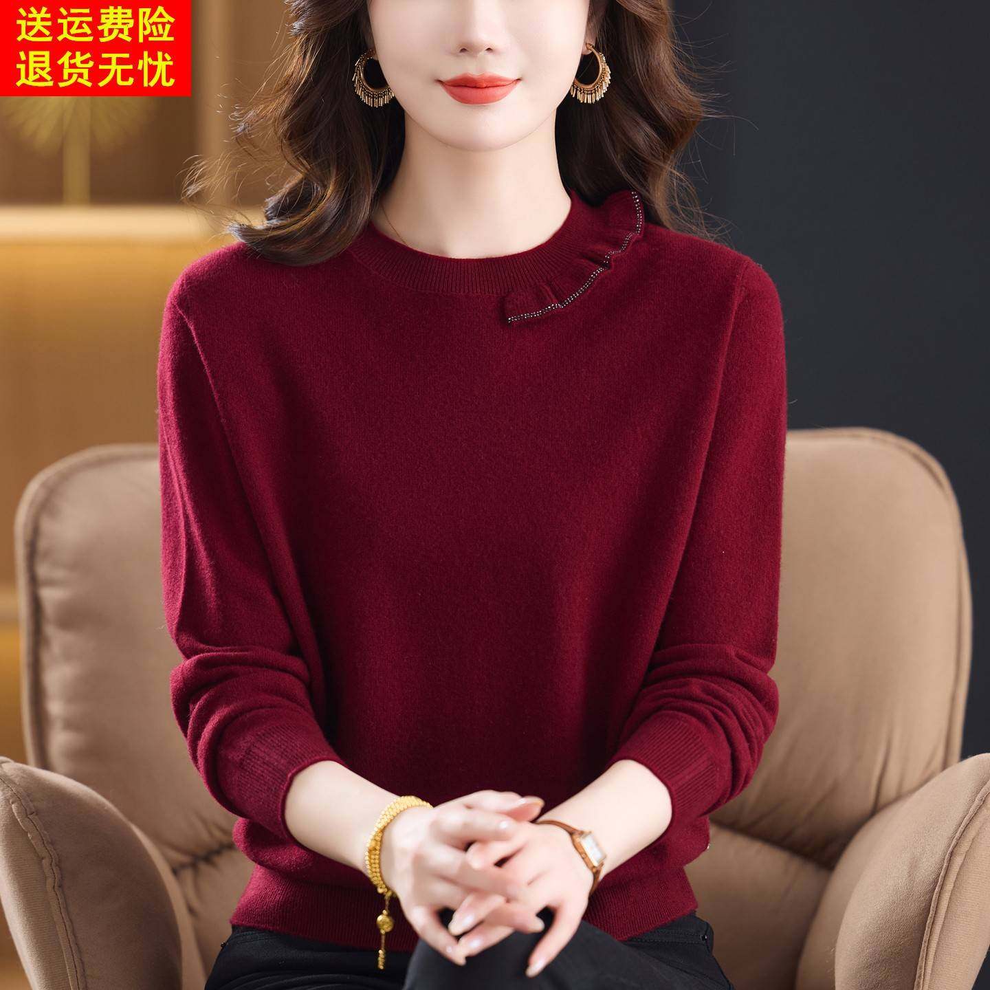 端庄大气妈妈款100%纯羊绒纯色毛衣中老年女装羊毛打底衫套头毛衫,女装/女士精品,羊绒衫,淘宝优惠券,粉丝福利购,淘宝优惠卷