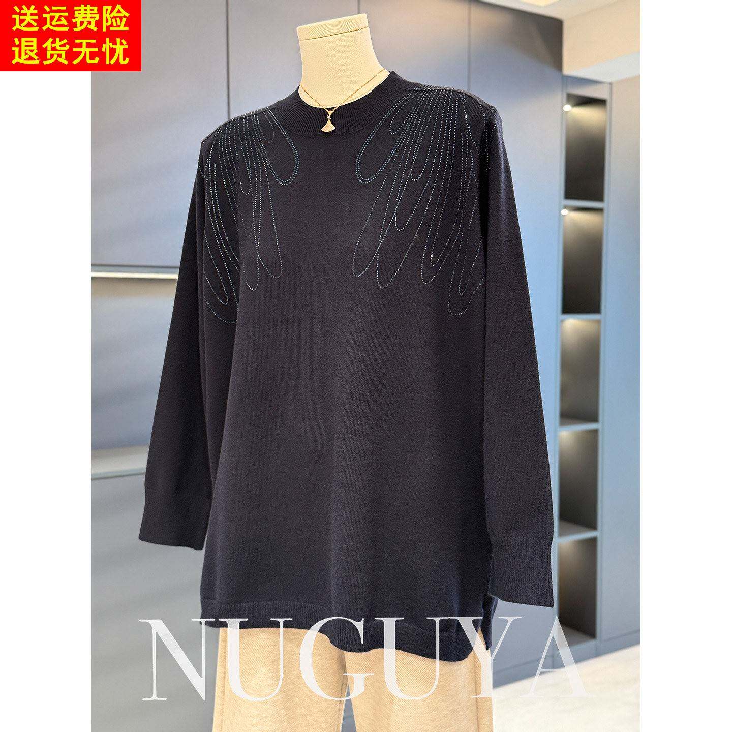 时尚休闲妈妈装针织衫女春秋新款上衣气质打底百搭中老年洋气毛衣