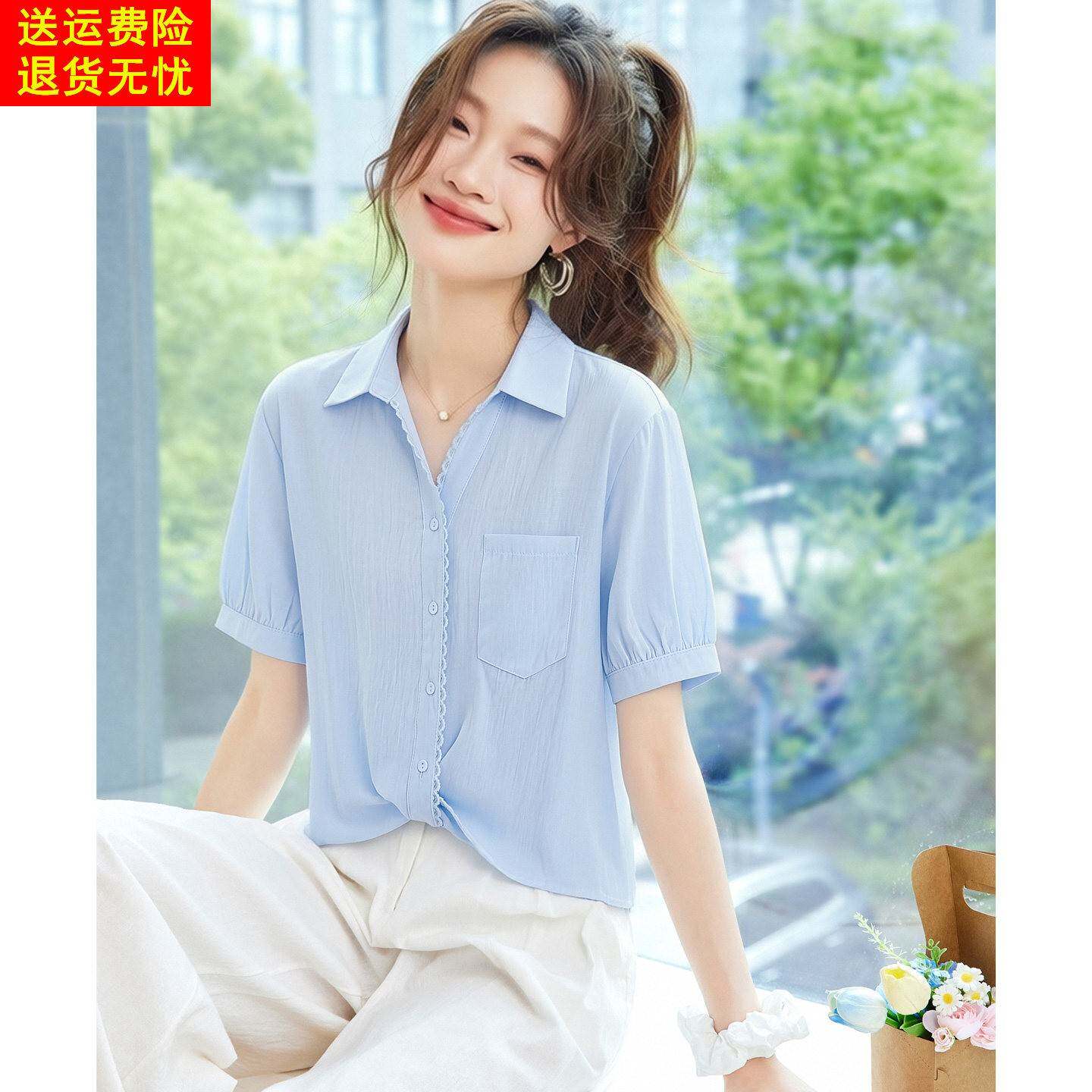 法式蕾丝拼接翻领短袖衬衫女装2026新款减龄气质上衣夏季蓝色衬衣