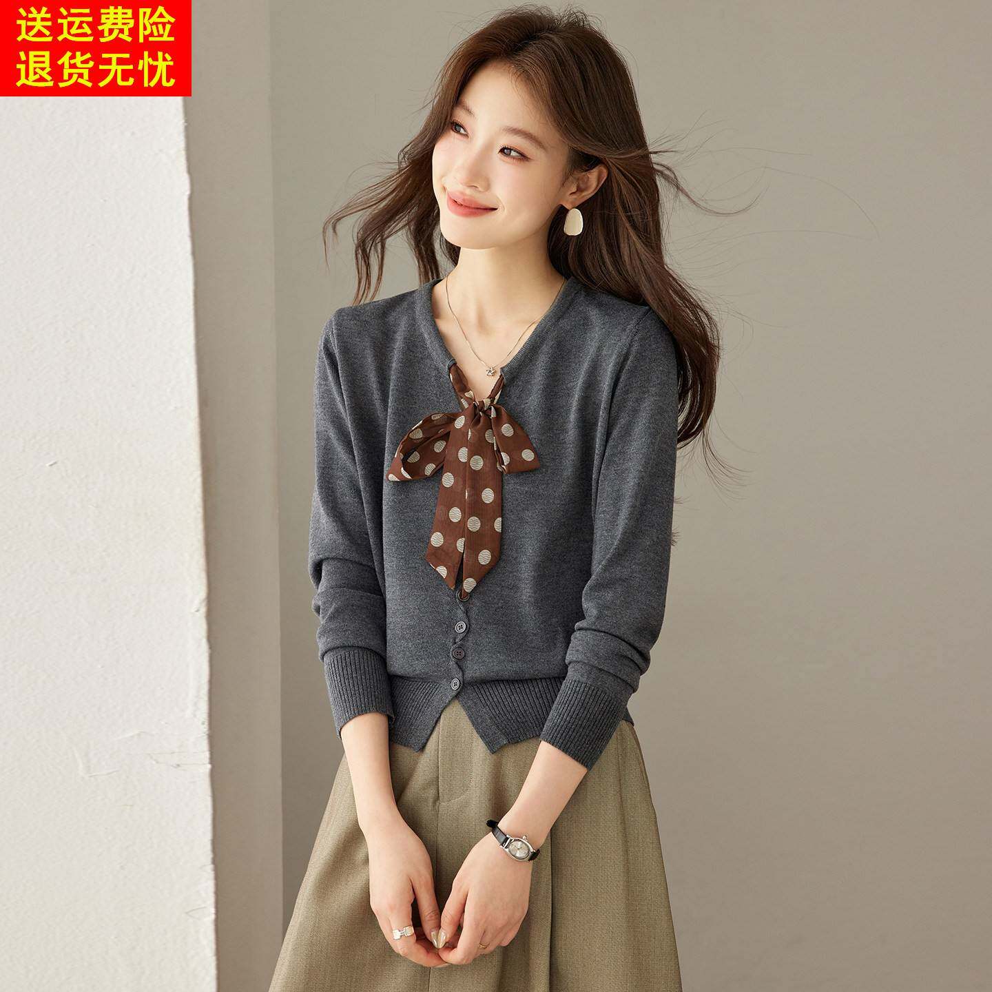 冰丝针织衫毛衣女秋装2026新款洋气爆款薄款长袖飘带领上衣打底衫
