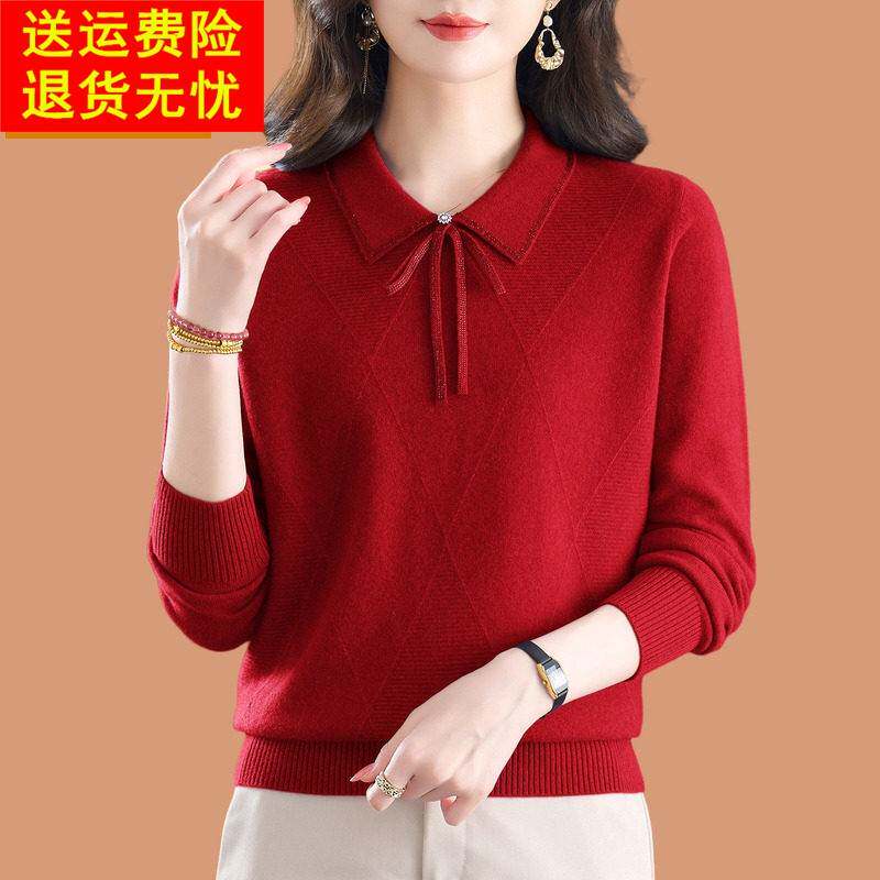 红色毛衣女2026秋冬新款羊毛衫女100纯羊毛衬衣领打底衫针织上衣