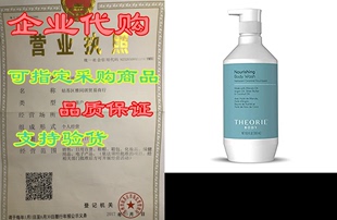 with Made Wash Nourishing Marula Body Theorie