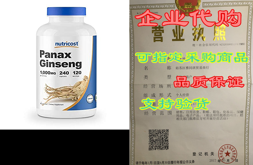 Nutricost Panax Geng 1000mg， 240 Capsules- Non GMO， G