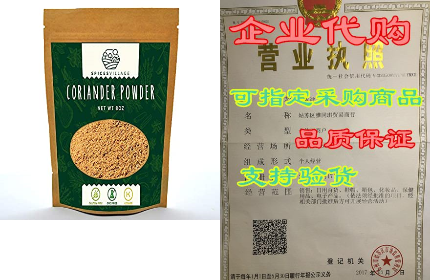 ground coriander powder, fresh dried grounded coriander s