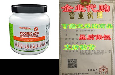 NutriBiotic Ascorbic Acid Powder for Antioxidant & Co