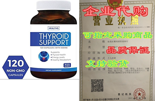 with Thyroid Capsules Iodine 120 Non Support GMO Imp