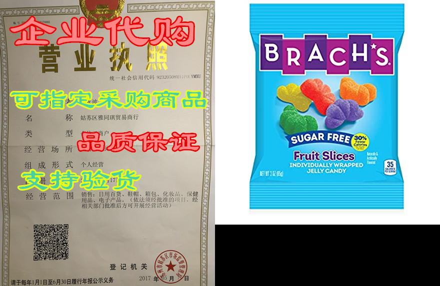 brachs sugar free fruit slices candy, 3 ounce, pack of 12