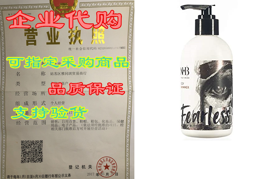 nicole   brizee fearless body shimmer