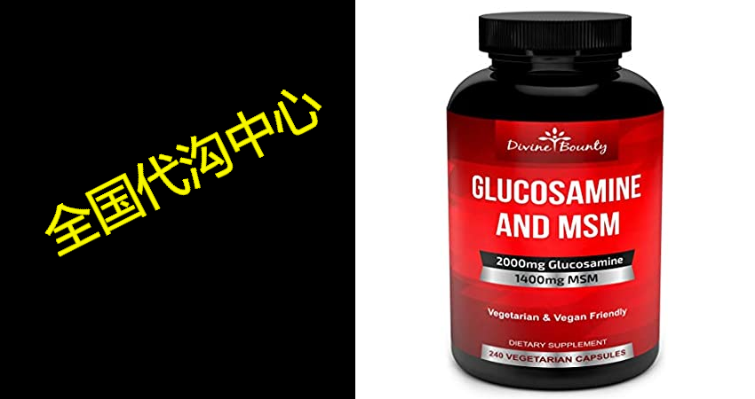 glucosamine sulfate supplement (2000mg per serving) with