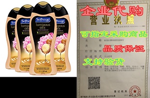 Luminous Shower Body Wash Moisturizing Gel Softsoap Oils