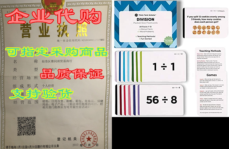 think tank scholar division flash cards | 150 facts: all