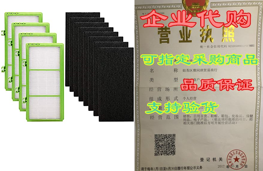 colorfullife 4 true hepa   8 pre filter compatible with h