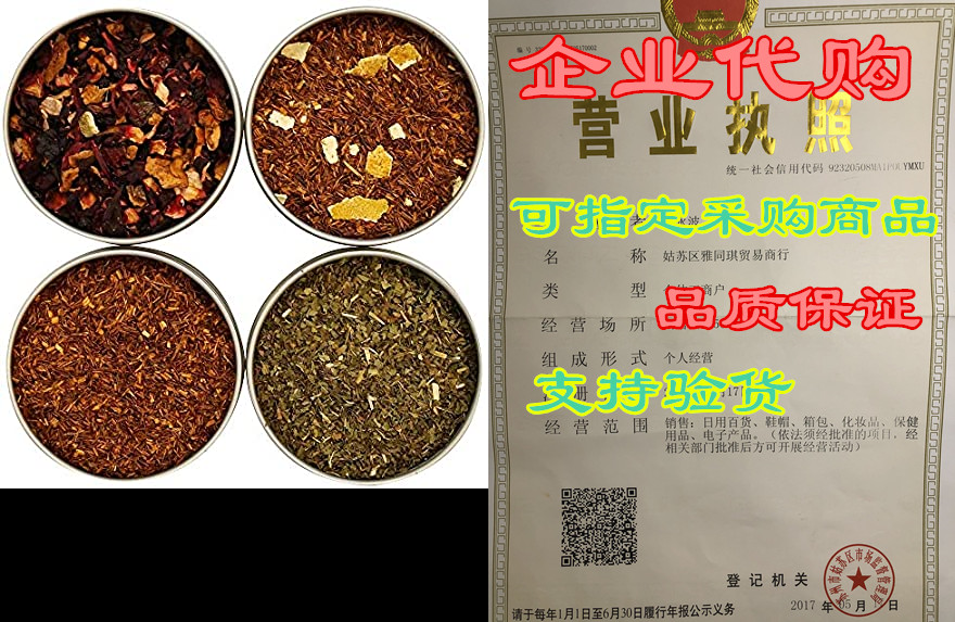 heavenly tea leaves childrens herbal sampler, 4 count