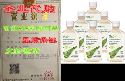 AloeCure Pure Aloe Vera Juice Natural Flavor Acid Buffer，