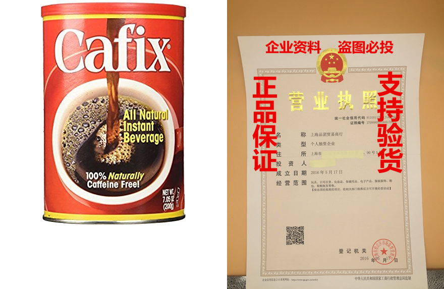 cafix all natural instant beverage, 7.05 oz