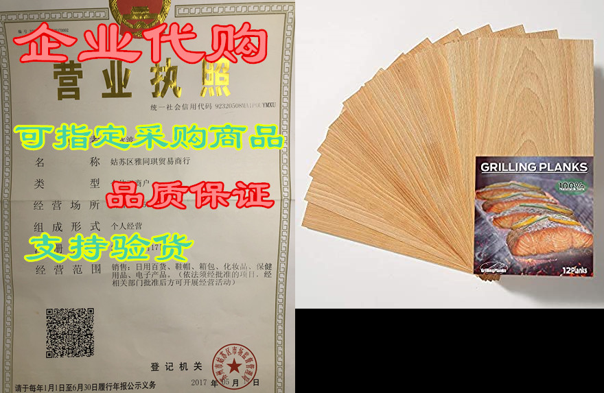 grillingplanks 12 pack cedar planks for grilling salmon