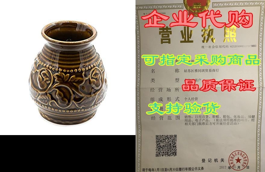 ceramic yerba mate gourd with emboss calabash pattern (br