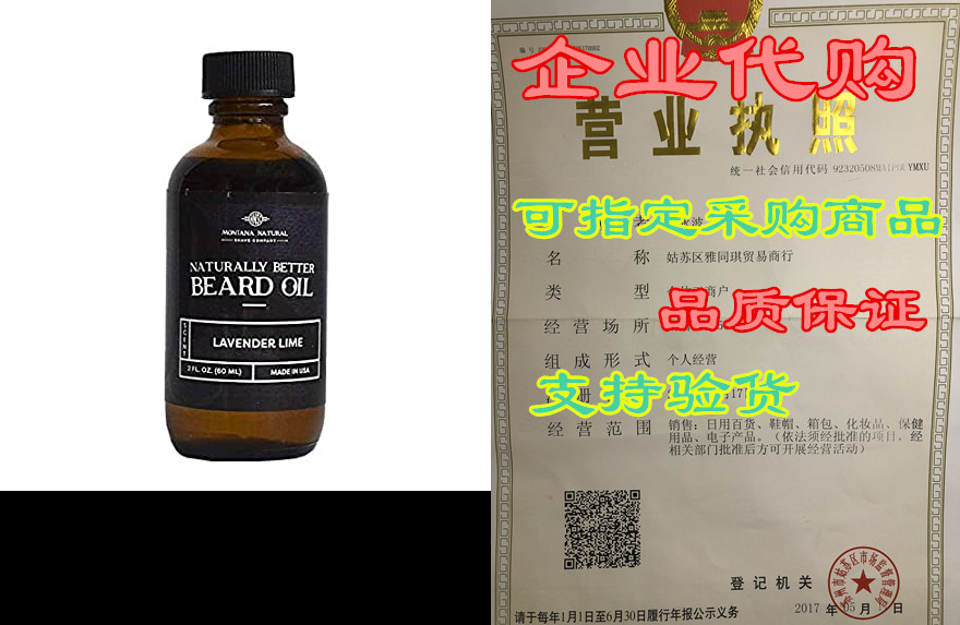 mnsc lavender lime naturally better beard oil & condi