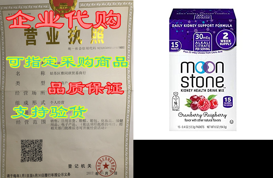 electrolytes powder packets designed by doctors to rapidl