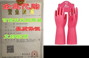 2Pairs Pacific Household PPE Gloves Reusable Dishwashing