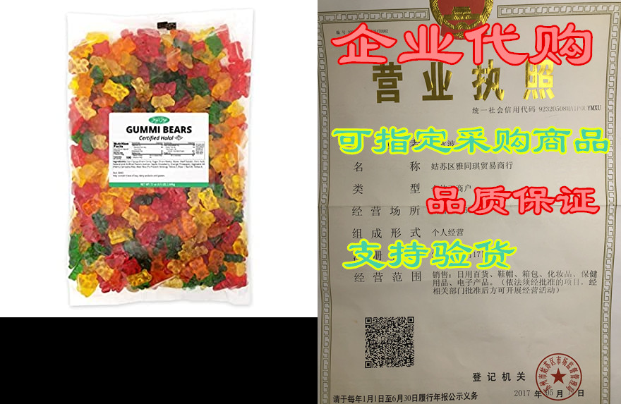 jays joys  gummi bears - delicious  gummy cand