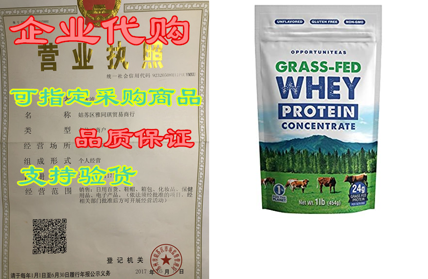 grass fed whey protein concentrate - premium unflavored prot