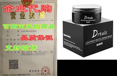 Leather Recoloring Balm， Leather Conditioner Color Restor